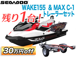 SEA DOO WAKE155