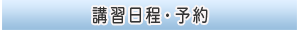 �^�L���g���[�N�X �{�[�g���C�Z���X